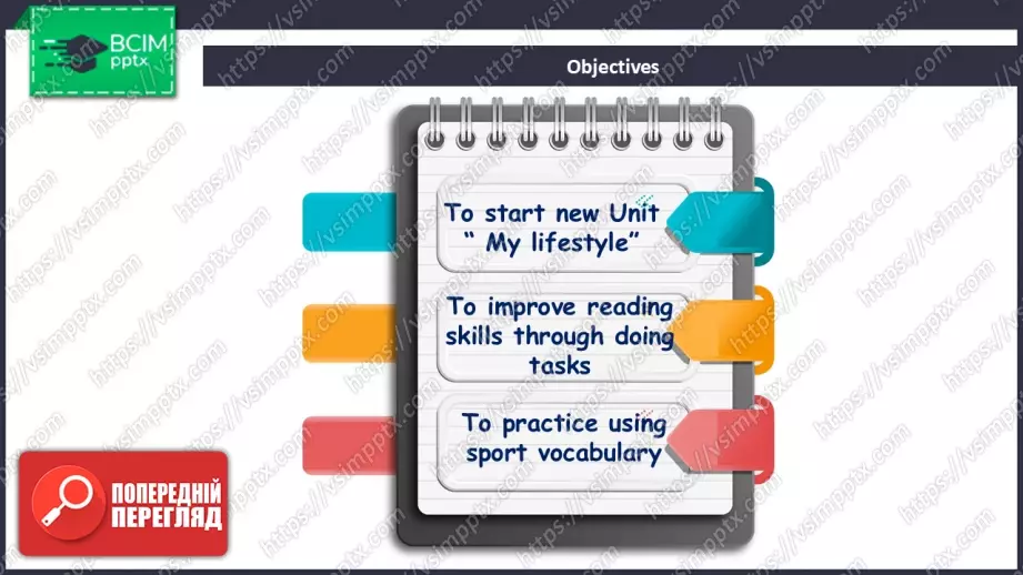 №024 - П/О. ГР3 Спробуймо щось нове!2 №024 - П/О. ГР3 Спробуймо щось нове!2