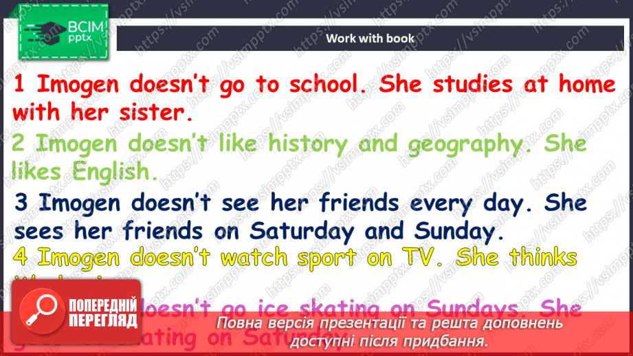 №052 - Повторення. Контроль20 №052 - Повторення. Контроль20