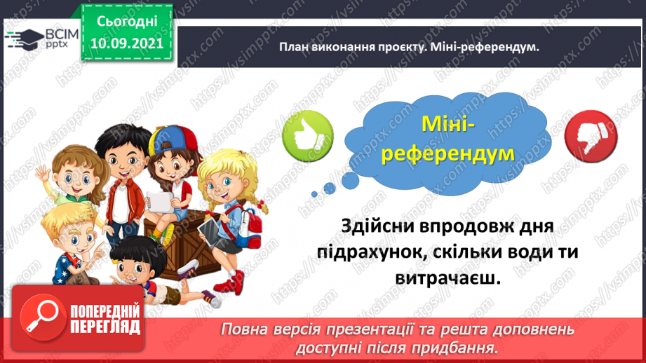 №018 - Досліджуємо задачі9 №018 - Досліджуємо задачі9
