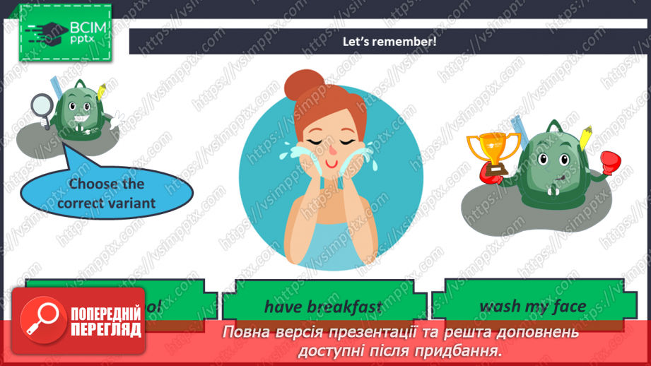 №009 - After School. Після школи6