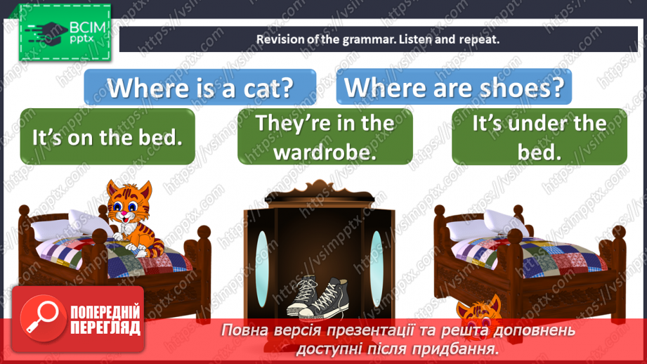 №65 - My house. Revision.4 №65 - My house. Revision.4