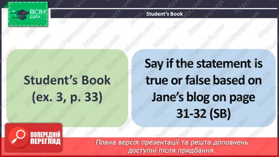 №020 - ГР3 Родина та домашні обов'язки.  Розвиток навичок читання.8 №020 - ГР3 Родина та домашні обов'язки.  Розвиток навичок читання.8