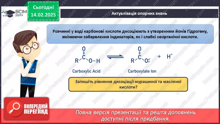 №23 - Естери. Жири3 №23 - Естери. Жири3