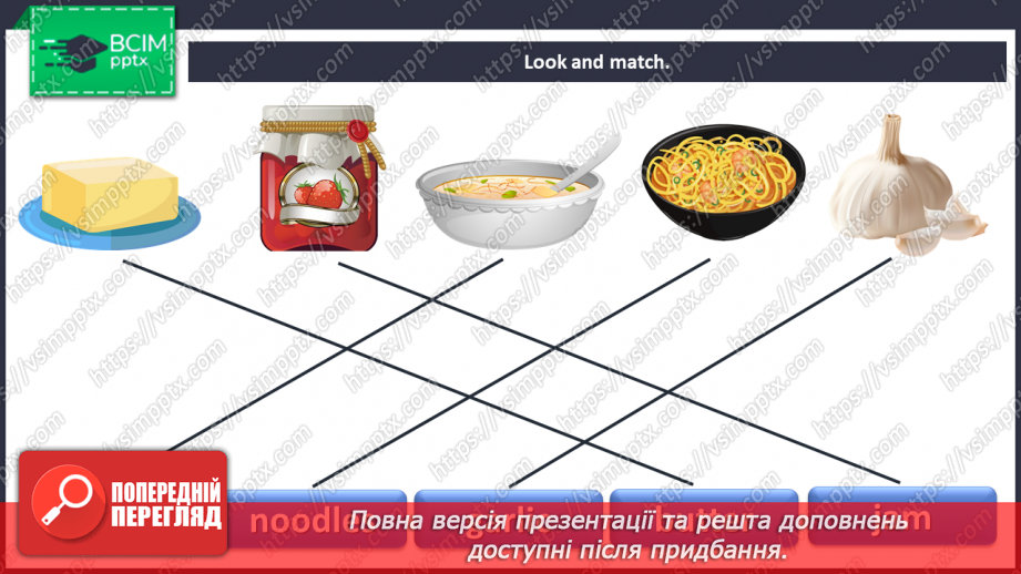 №064 - Food. Introduction and activation of new vocabulary.5