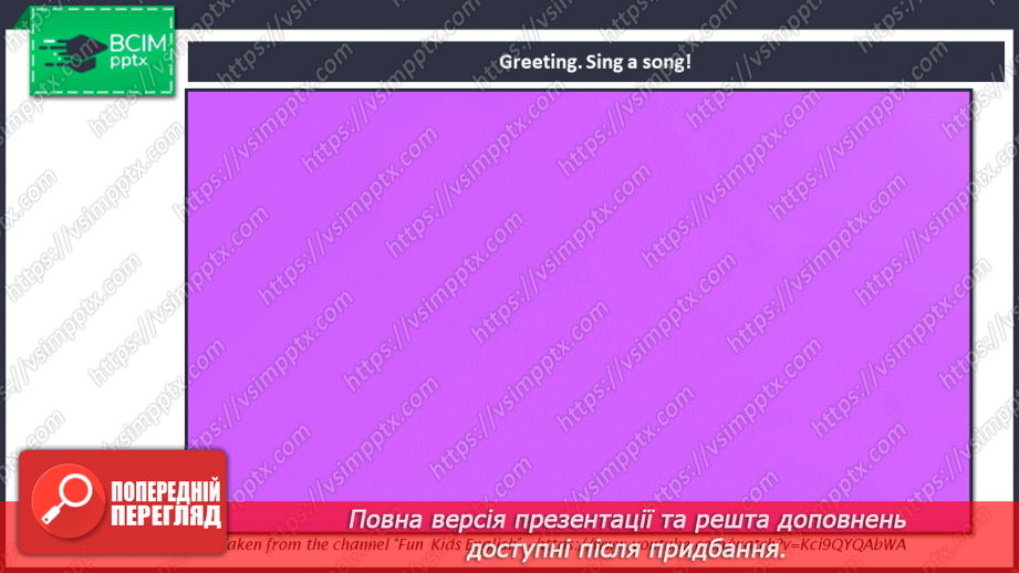 №075-76 - Revision2 №075-76 - Revision2