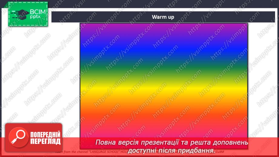 №039 - Свята і визначні дати України4