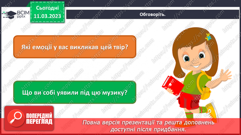 №27 - Професійне мистецтво19 №27 - Професійне мистецтво19