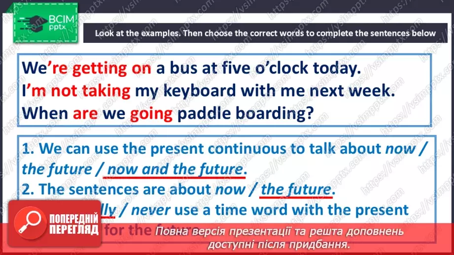 №037 - Present continuous for future6 №037 - Present continuous for future6