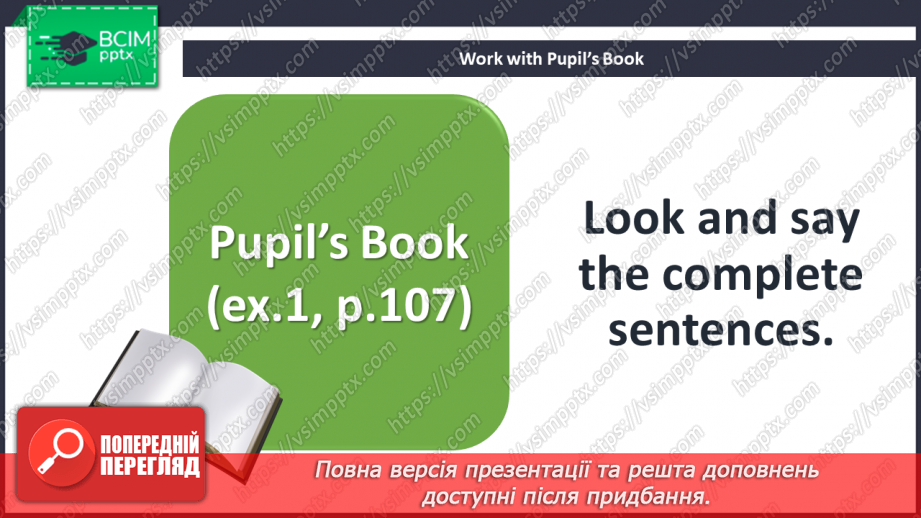 №029 - Around town. Grammar focus.6