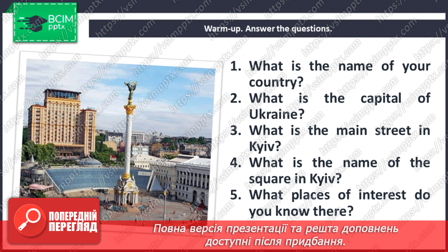 №091 - Kyiv.4 №091 - Kyiv.4