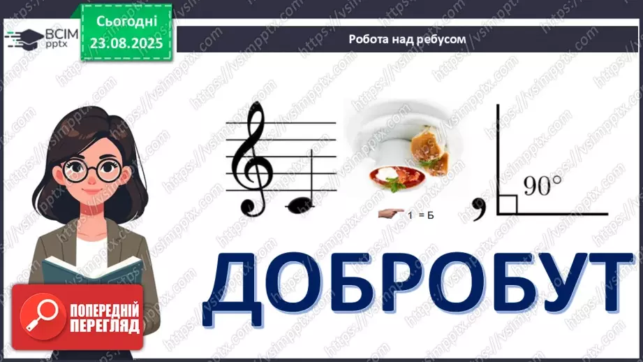 №01 - Фінансова стійкість і фінансовий добробут.3 №01 - Фінансова стійкість і фінансовий добробут.3