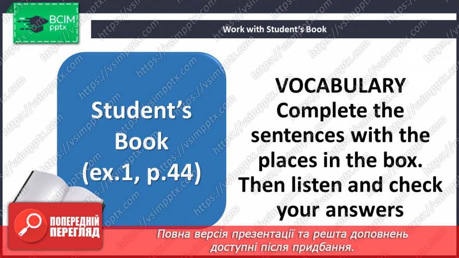 №042 - At the town/city8 №042 - At the town/city8