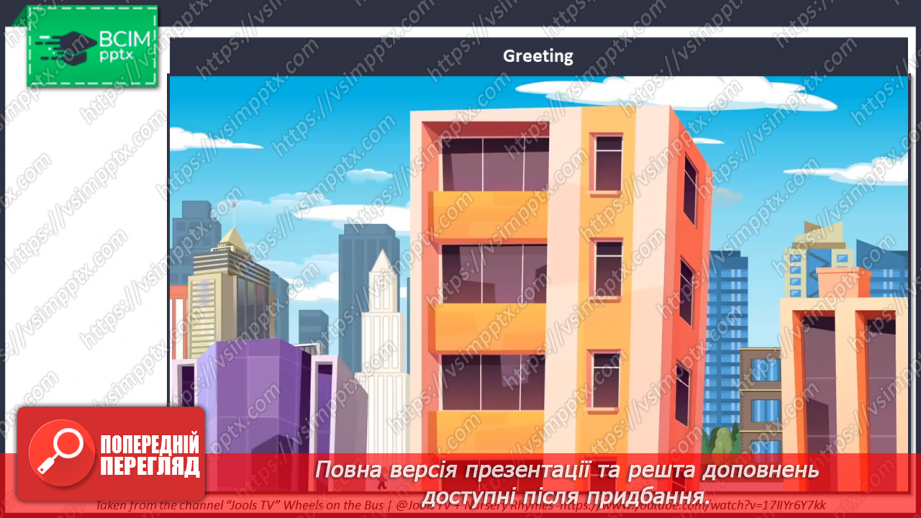 №016-17 - Визначні місця України1 №016-17 - Визначні місця України1