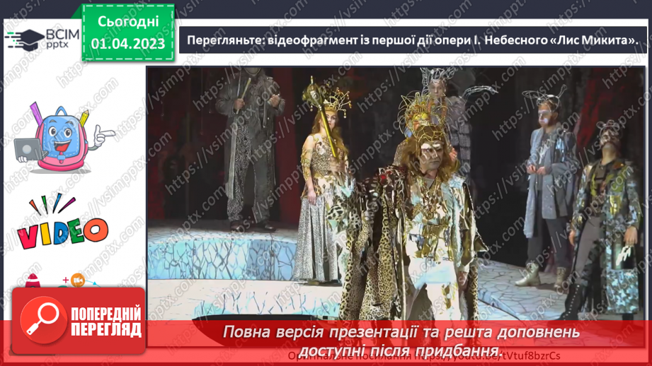 №030 - Театральні зустрічі18