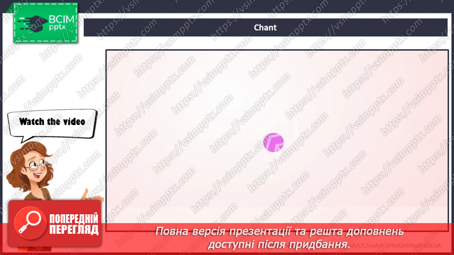 №014 - My school. Work on questions that can be answered Yes or No.16
