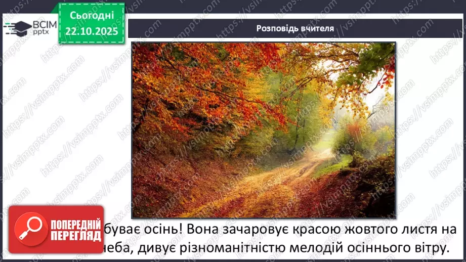 №10 - Уявлення про художній образ СМ: ошибана «Дівчина із сухоцвітів»; ілюстрація Люсі Флемінг ХТД5 №10 - Уявлення про художній образ СМ: ошибана «Дівчина із сухоцвітів»; ілюстрація Люсі Флемінг ХТД5