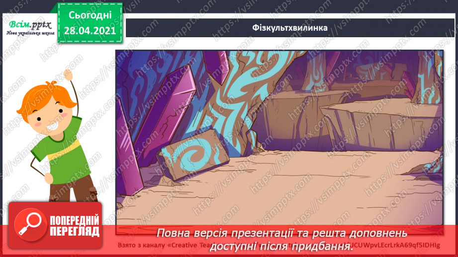 №019 - Створення виробів з рухомими елементами. Котик.7 №019 - Створення виробів з рухомими елементами. Котик.7