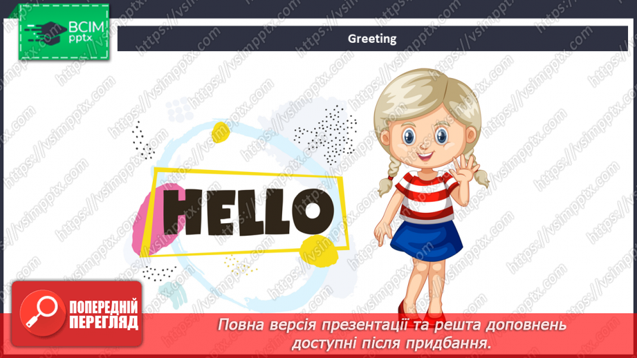 №025 - Birthdays. Skills. Birthday party.1