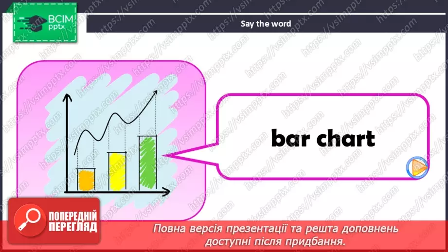 №63 - Think and learn10 №63 - Think and learn10