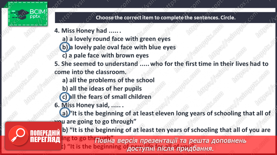 №038 - It’s time for reading. Miss Honey.24 №038 - It’s time for reading. Miss Honey.24