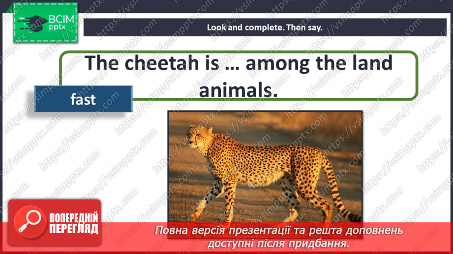 №090 - Look at that baby! Superlatives12