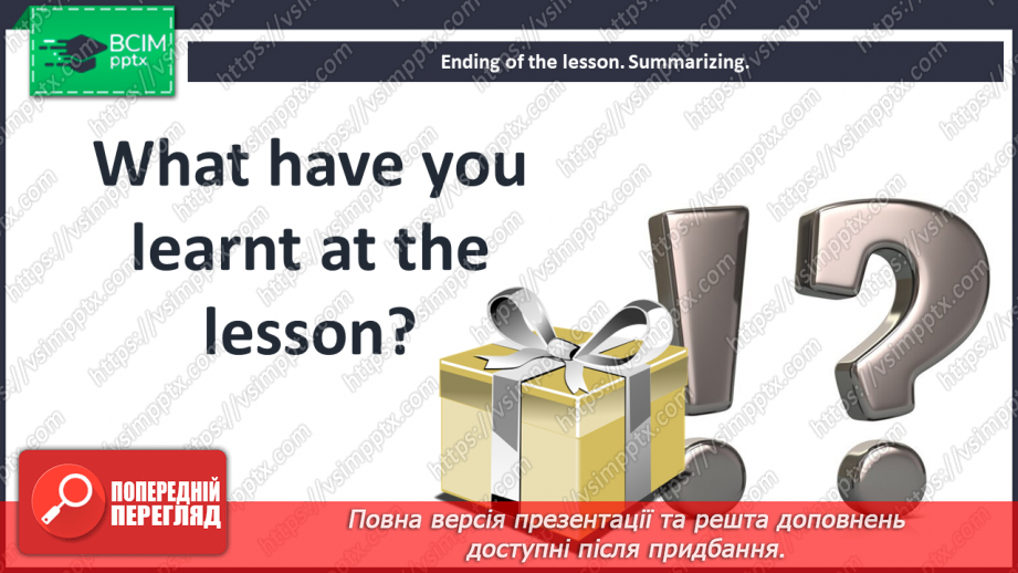 №050 - Grammar Search. Past Simple Tense. Irregular Verbs.18 №050 - Grammar Search. Past Simple Tense. Irregular Verbs.18