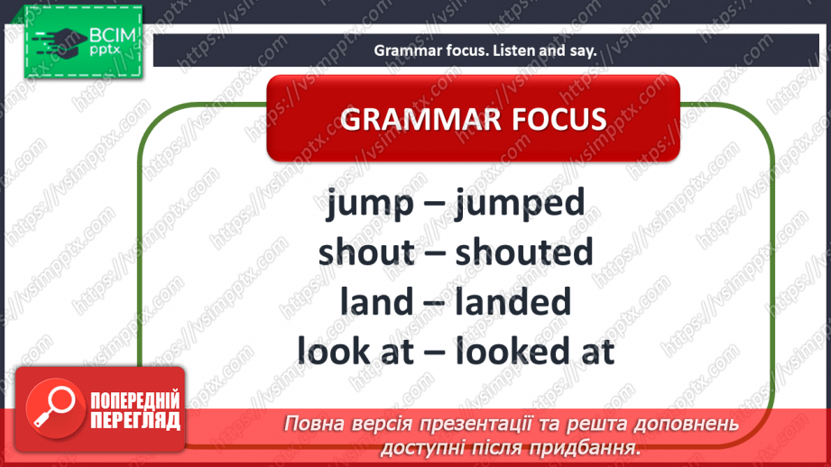 №085 - At the hospital. “Jump - jumped”, “land - landed”, “shout - shouted”.8 №085 - At the hospital. “Jump - jumped”, “land - landed”, “shout - shouted”.8