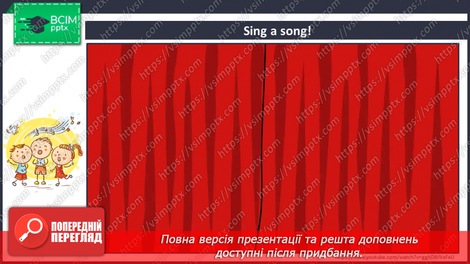 №033 - I Don’t Like Peas. Я не люблю зелений горошок1