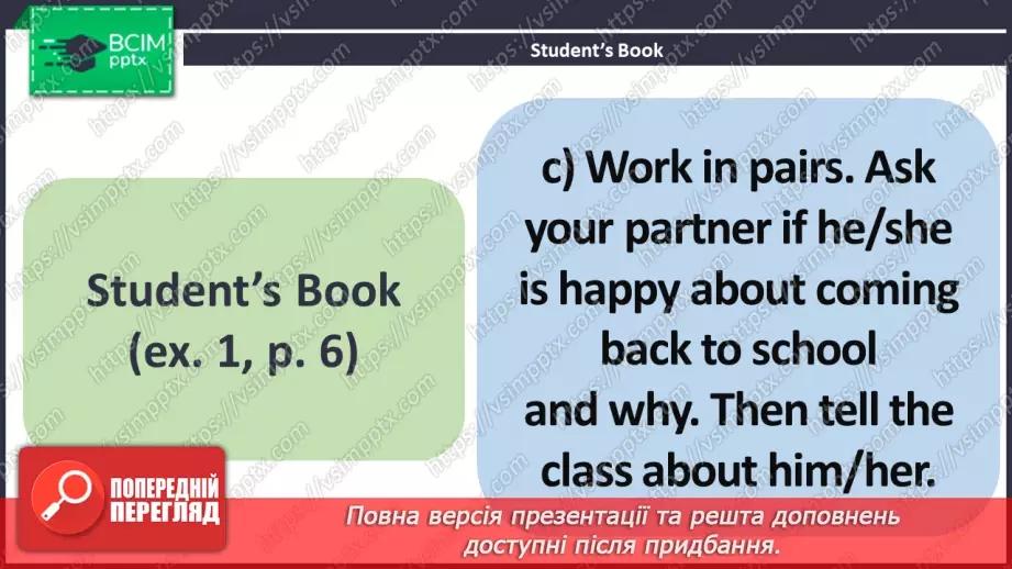 №001 - ГР1 Повернення до школи. Розвиток навичок сприймання на слух Back to School. Starter. Listening.7