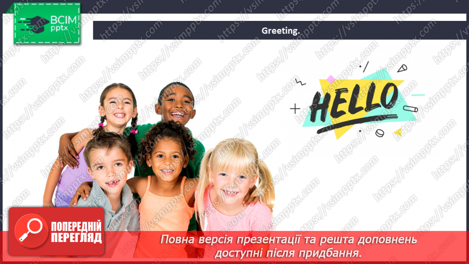 №029 - In the past. Project.1 №029 - In the past. Project.1