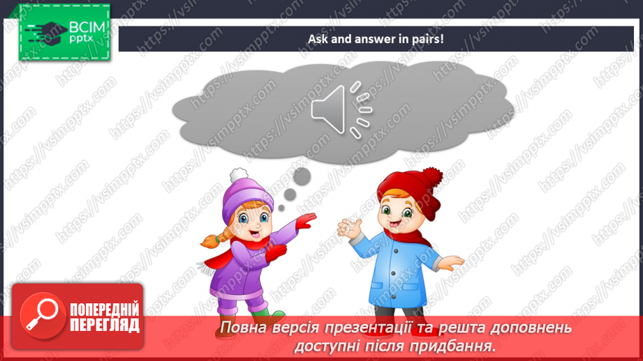 №052 - Revision13 №052 - Revision13