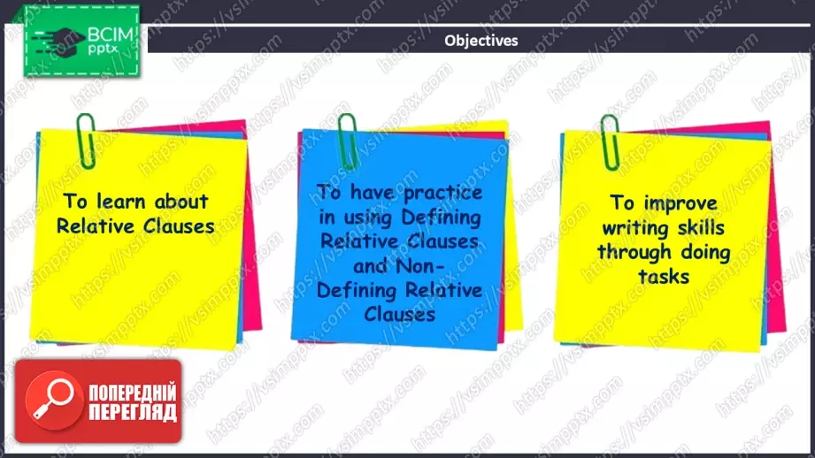 №023 - Час граматики. Відносні речення2 №023 - Час граматики. Відносні речення2