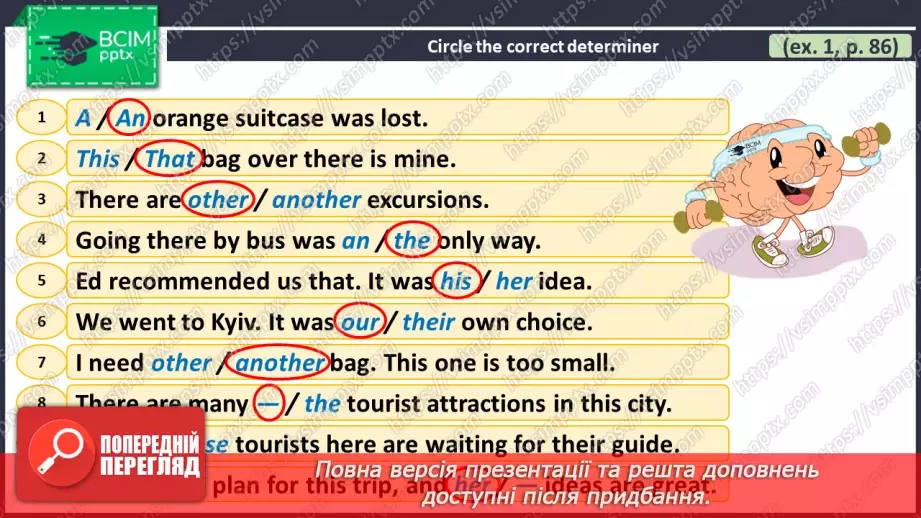 №116 - ГР1,2,3,4  Що можна побачити й зробити? Узагальнення вивченого протягом теми. What Is There to See and Do? Look Back.23 №116 - ГР1,2,3,4  Що можна побачити й зробити? Узагальнення вивченого протягом теми. What Is There to See and Do? Look Back.23