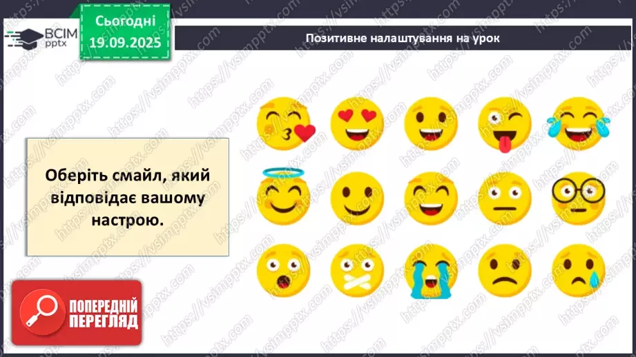 №015 - Захворювання серцево-судинної та лімфатичної систем, їхня профілактика1 №015 - Захворювання серцево-судинної та лімфатичної систем, їхня профілактика1