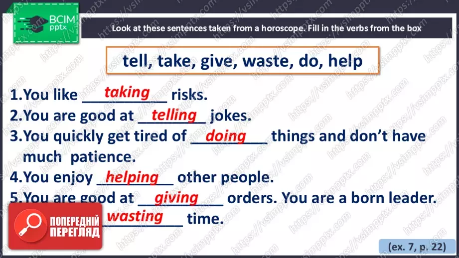 №009 - Покоління підлітків17 №009 - Покоління підлітків17