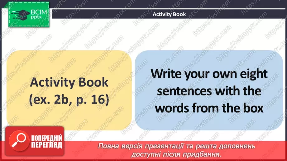 №013 - ГР1,2,3,4 У школі та поза нею. Узагальнення вивченого протягом теми. In and Out of School. Look Back.22 №013 - ГР1,2,3,4 У школі та поза нею. Узагальнення вивченого протягом теми. In and Out of School. Look Back.22