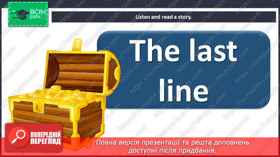 №100 - At the seaside. Reading for pleasure. The last line.4 №100 - At the seaside. Reading for pleasure. The last line.4