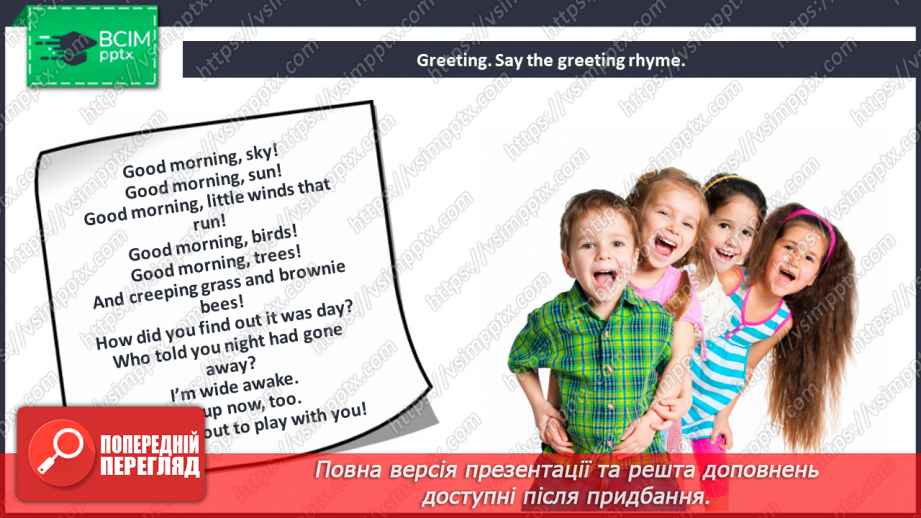 №100 - At the seaside. Reading for pleasure. The last line.1 №100 - At the seaside. Reading for pleasure. The last line.1