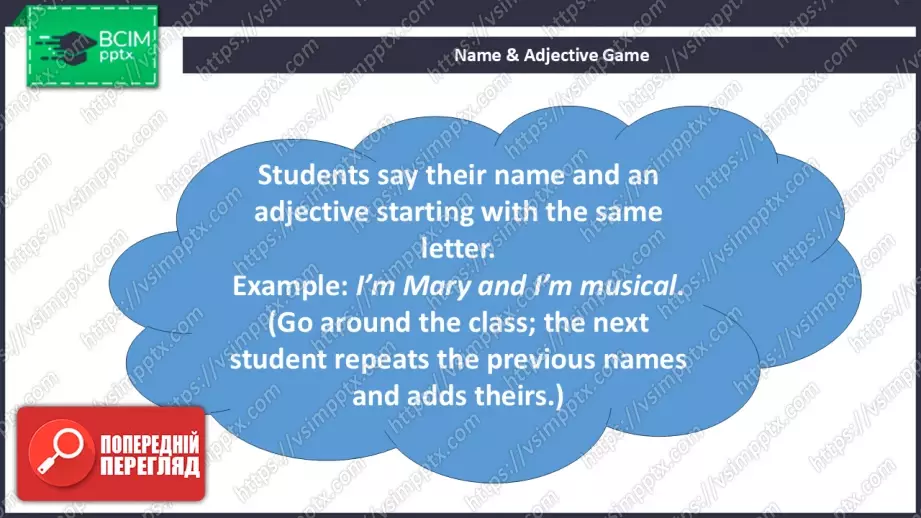 №010 - П/О. ГР3 Про себе3 №010 - П/О. ГР3 Про себе3