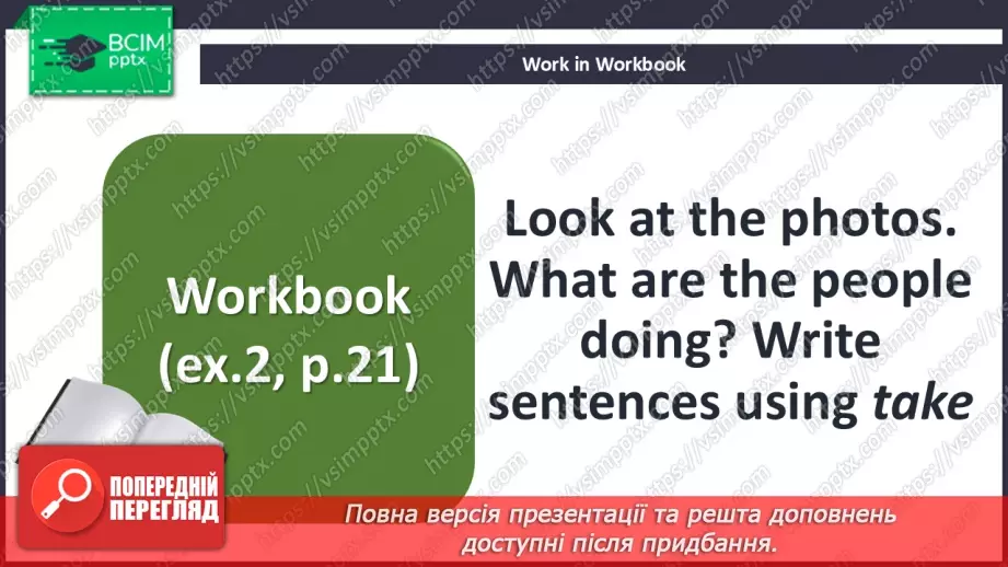 №026 - Types of learning22 №026 - Types of learning22