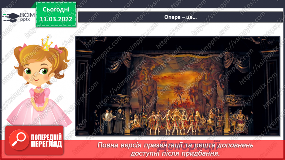 №025 - Опера, лібрето; реприза СМ: М. Лисенко. Опера-казка «Пан Коцький» (фрагменти)9 №025 - Опера, лібрето; реприза СМ: М. Лисенко. Опера-казка «Пан Коцький» (фрагменти)9