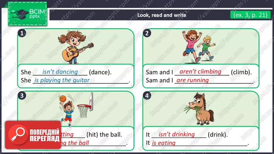 №027 - Тварини на фермі та теперішній тривалий час. Розвиток навичок сприймання на слух та усної взаємодії. Опрацювання граматичних структур. Farm Animals and Present Continuous.22 №027 - Тварини на фермі та теперішній тривалий час. Розвиток навичок сприймання на слух та усної взаємодії. Опрацювання граматичних структур. Farm Animals and Present Continuous.22