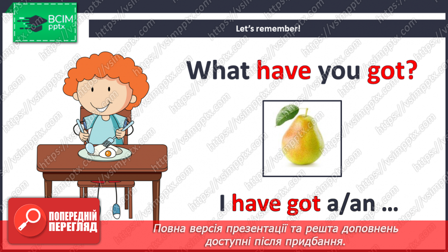 №033 - I Don’t Like Peas. Я не люблю зелений горошок4