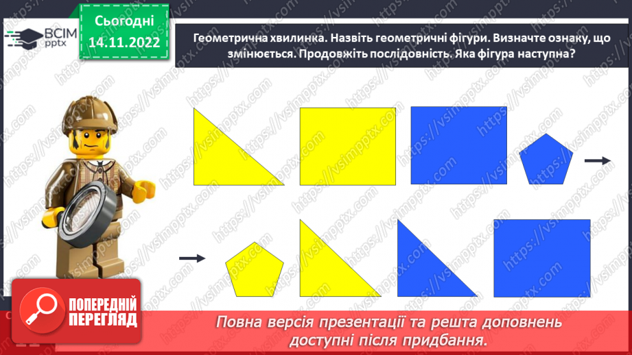 №0040 - Досліджуємо склад числа 10.7