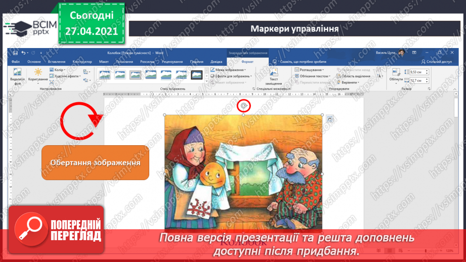 image