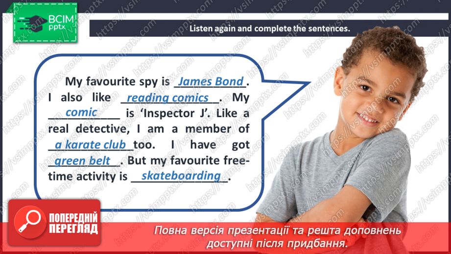 №083 - Look Back! My Hobbies.14 №083 - Look Back! My Hobbies.14