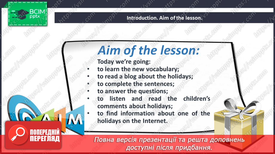 №043 - What are Holidays?2 №043 - What are Holidays?2