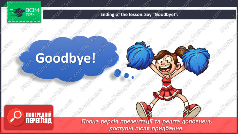 №074 - Smart kids. Adventures of children.20