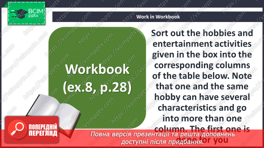 №017 - Teenager’s Leisure29 №017 - Teenager’s Leisure29