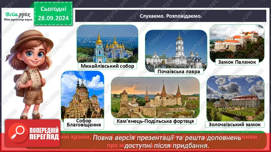 №0017 - Якого я роду, якого народу12 №0017 - Якого я роду, якого народу12